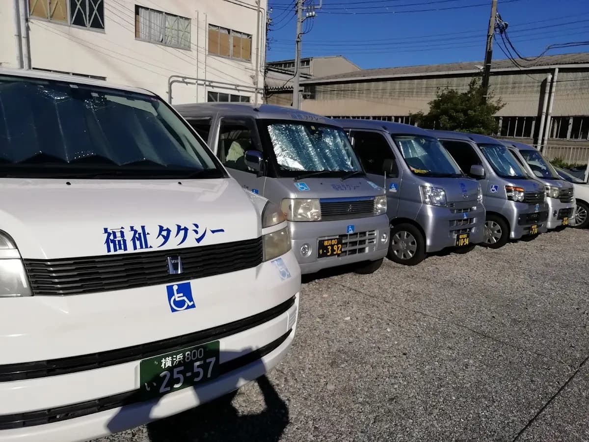 介護移送サービス・志のぶ