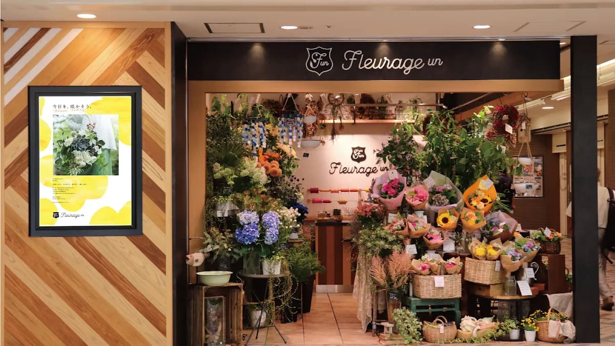 Fleurage un（フルラージュアン）ルミネ横浜店