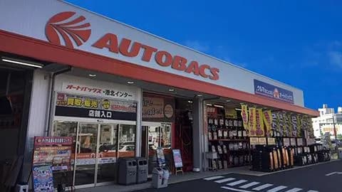 オートバックス港北インター