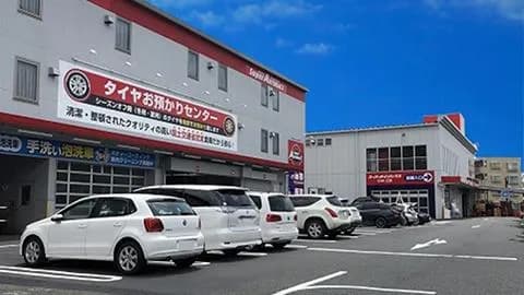スーパーオートバックス ２４６江田