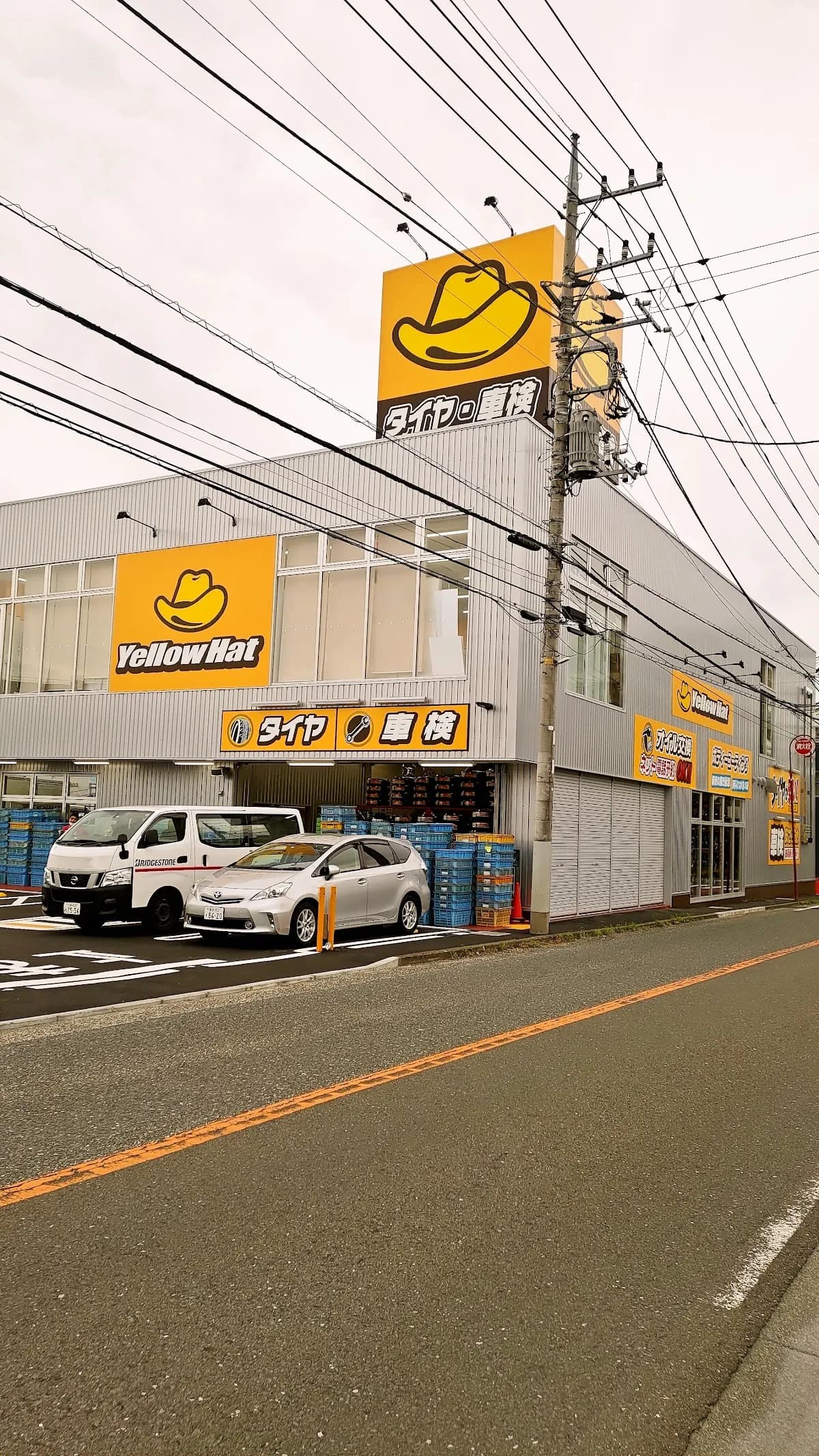 イエローハット 都筑川和町店