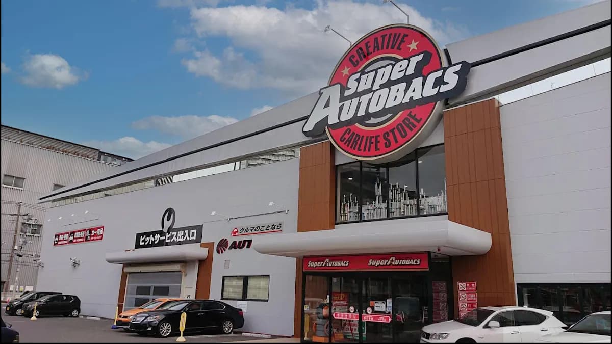 スーパーオートバックスかわさき