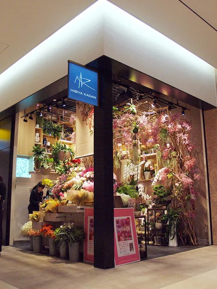 日比谷花壇 KITTE名古屋店