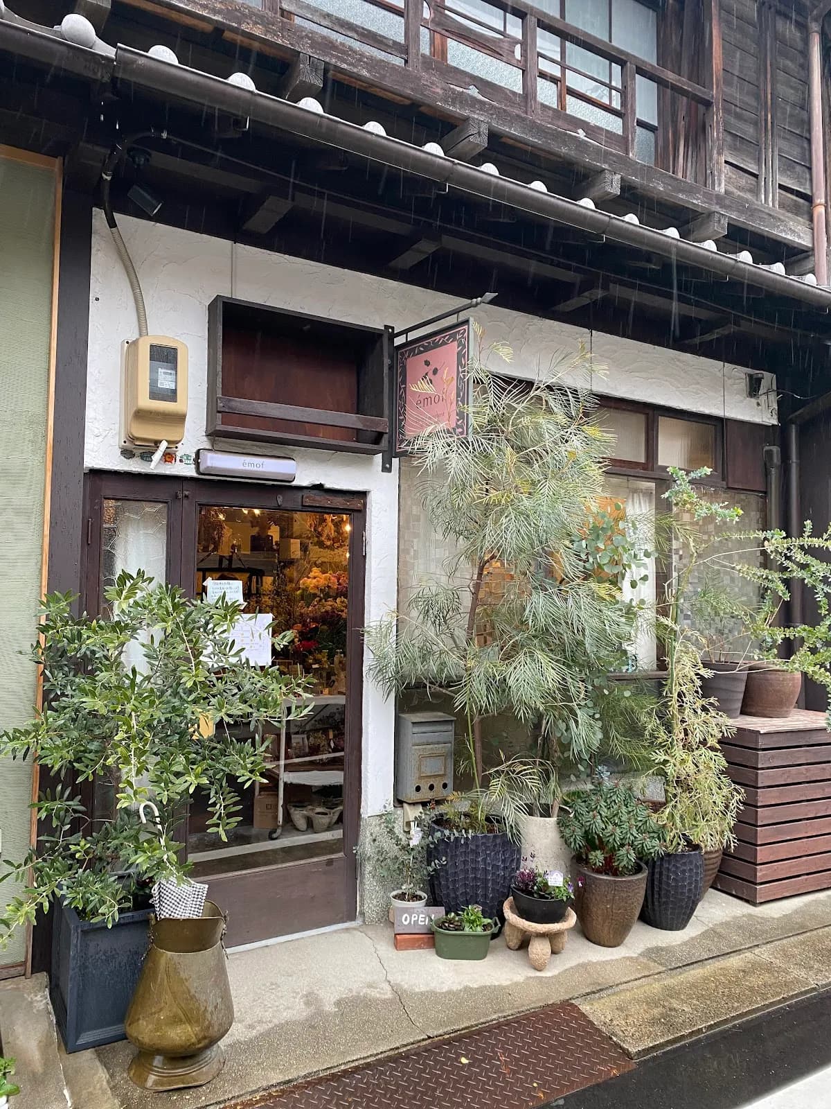 emof 花屋