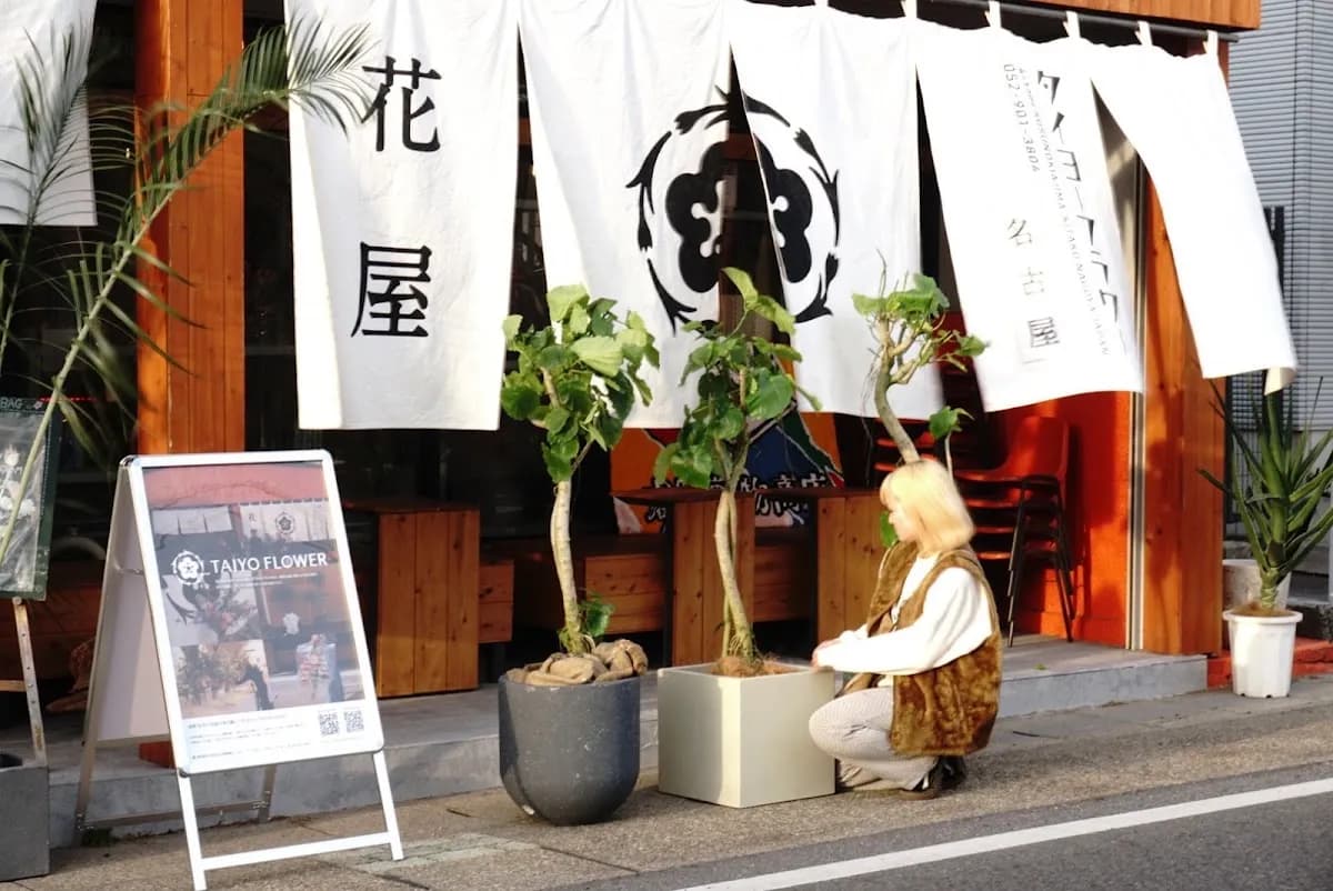 TAIYO FLOWER