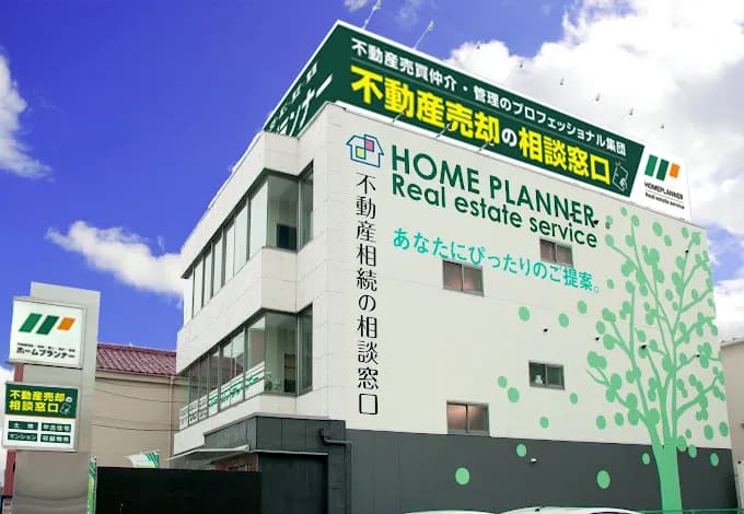 株式会社ホームプランナー
