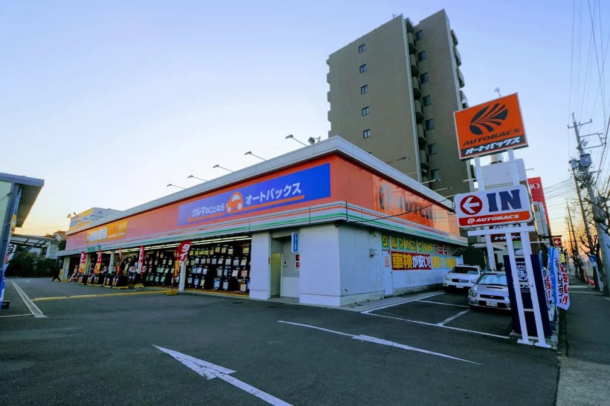 オートバックス 鳴海店