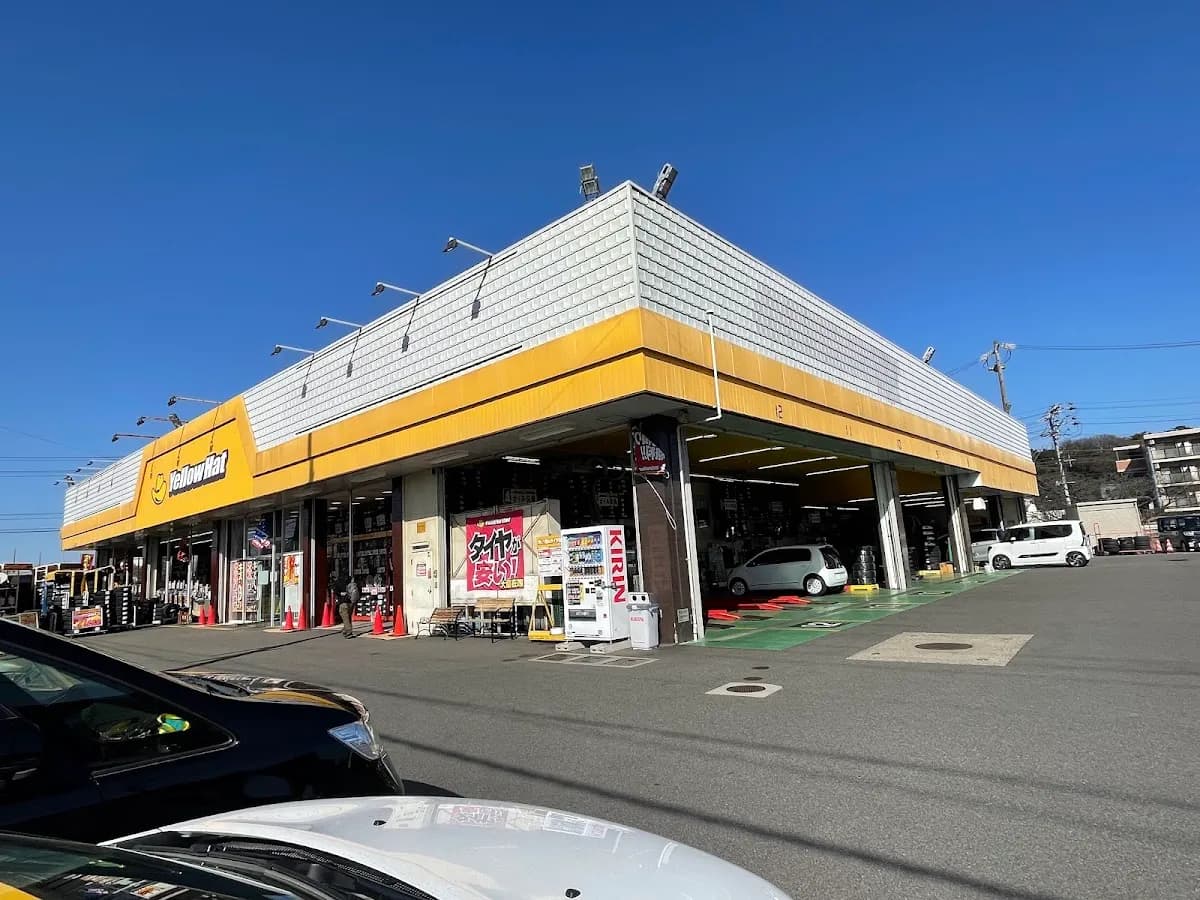 イエローハット 東海店