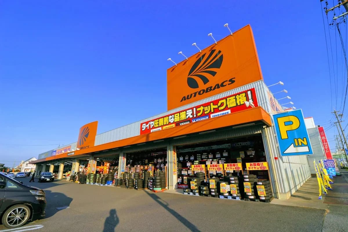 オートバックス 刈谷店