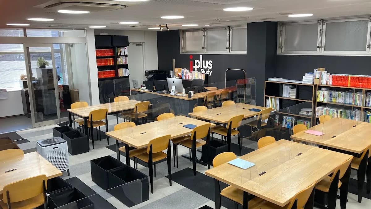 自立学習塾・予備校アイプラス