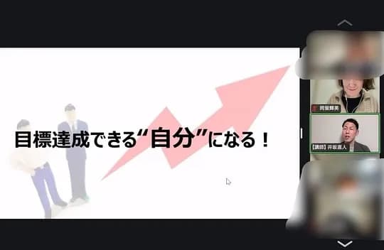 学習支援塾エール