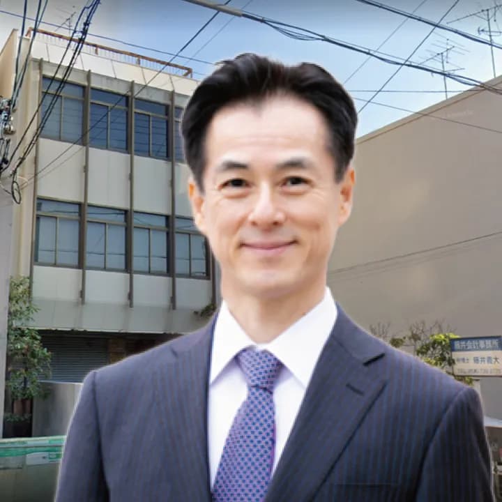 藤井会計事務所