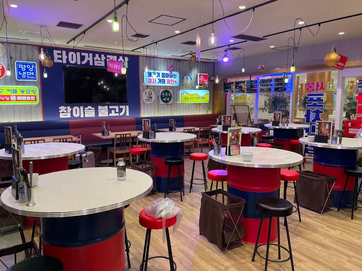 ヒョンチャンプルコギ さいたま新都心店
