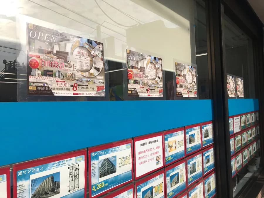 株式会社ハウスジャパン