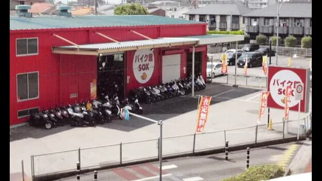 バイク館 浦和店