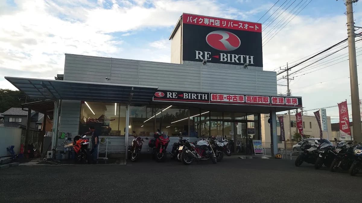 リバースオート さいたま店