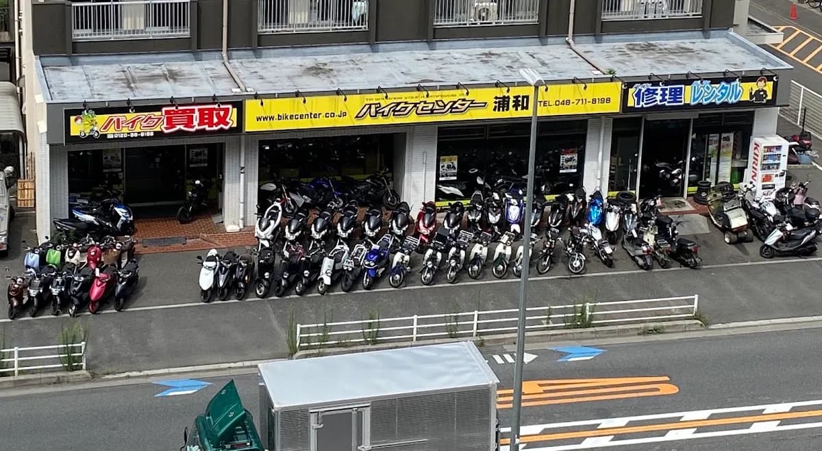 バイクセンター浦和 ㈱ワイビーエー