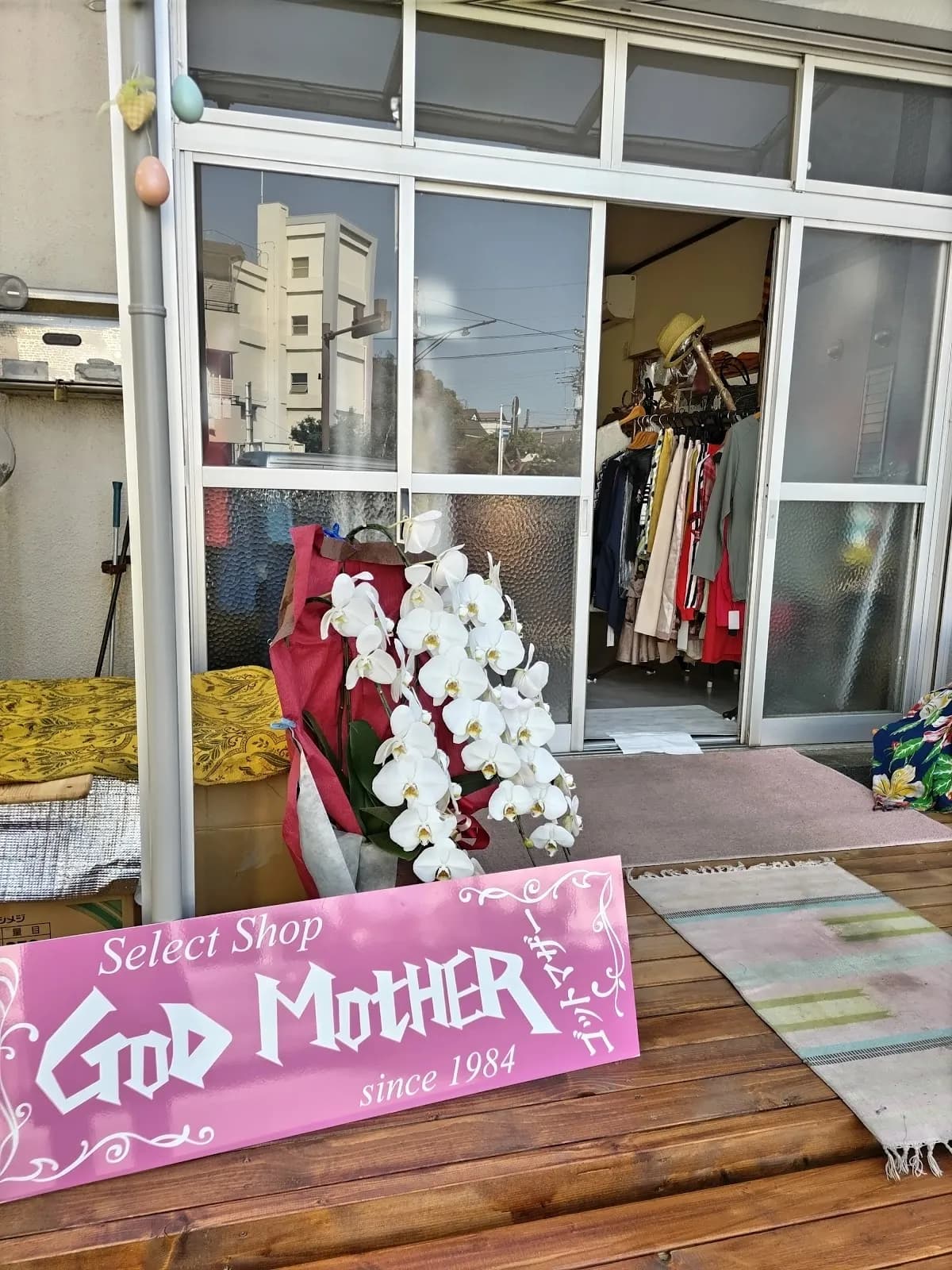 ＧＯＤ ＭＯＴＨＥＲ