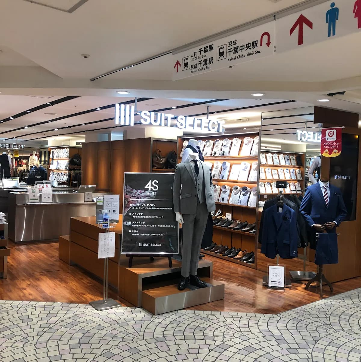 SUIT SELECT 千葉シーワン