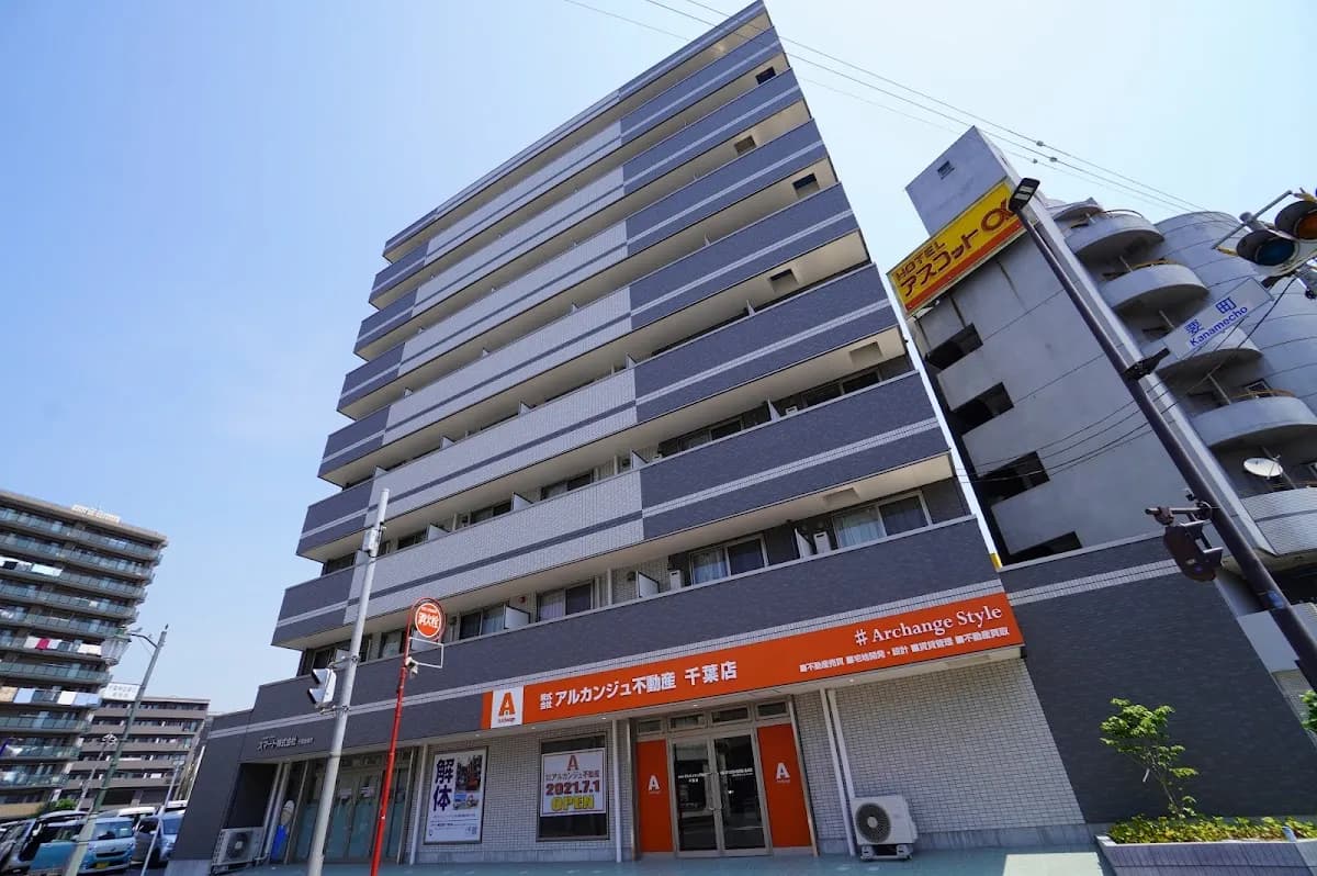 株式会社アルカンジュ不動産千葉店