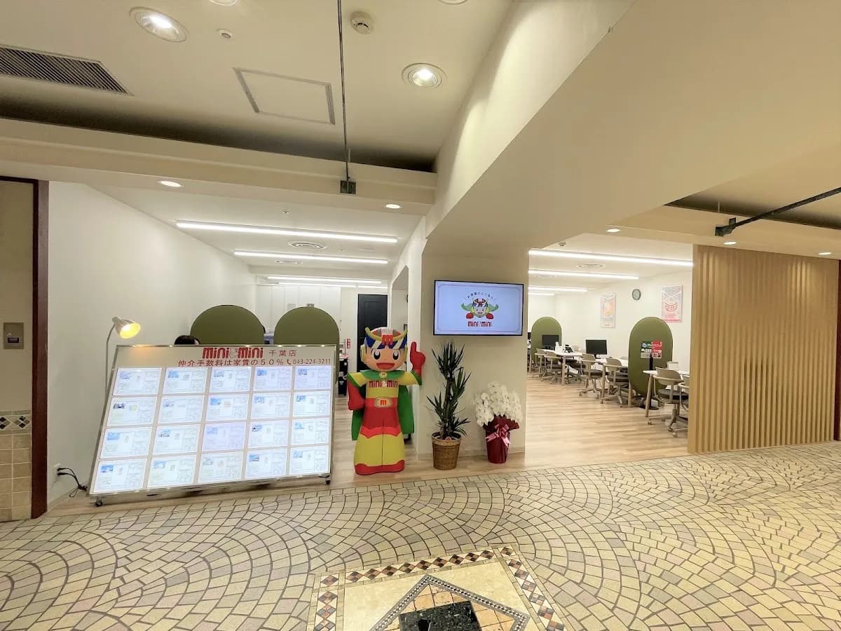 株式会社ミニミニ城東 千葉店