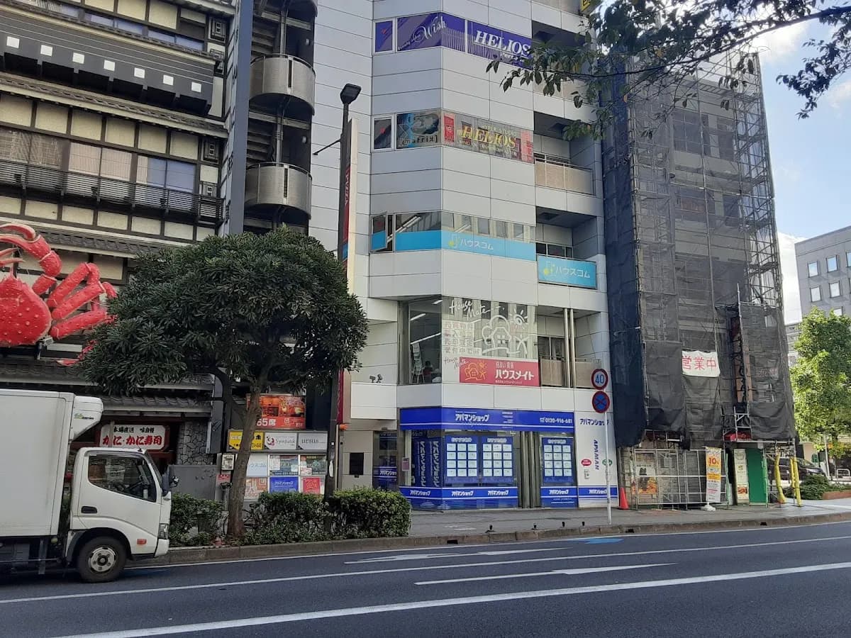 ハウスコム 千葉中央店