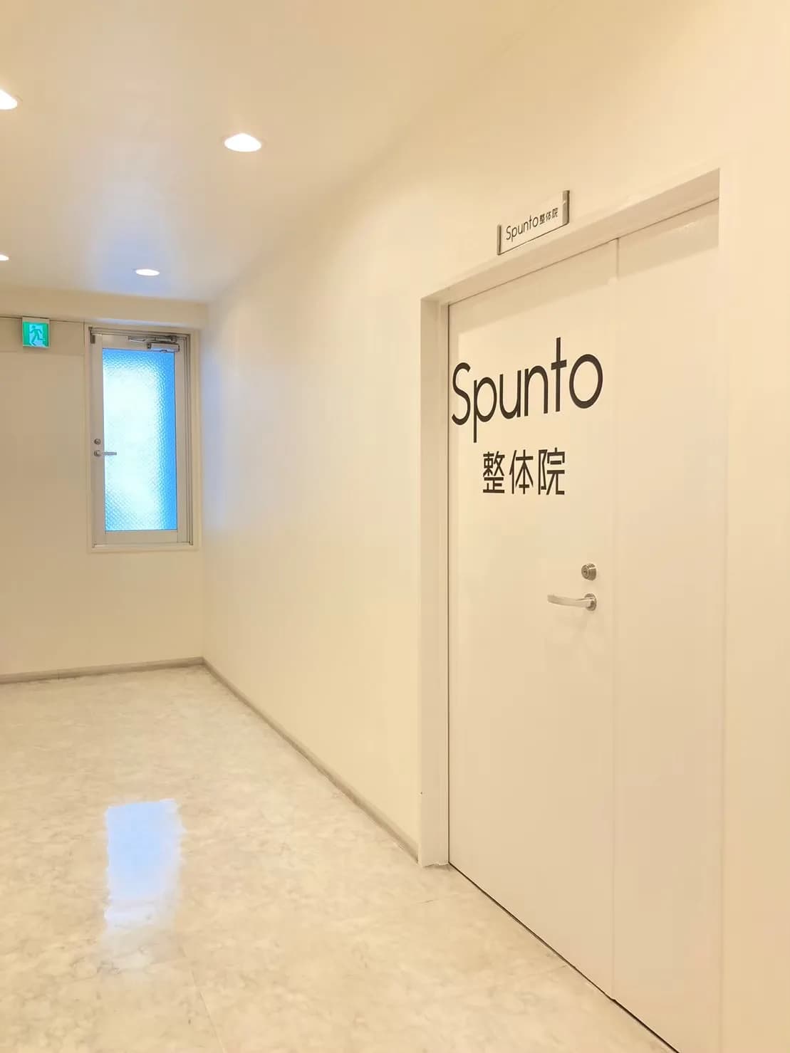 Spunto整体院
