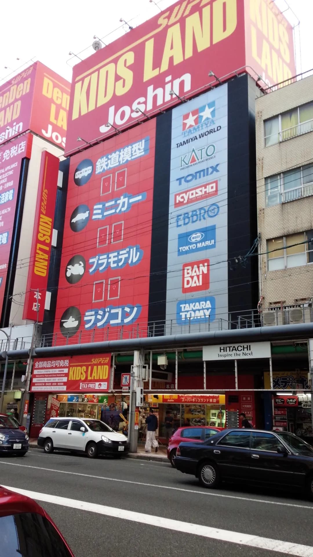 スーパーキッズランド本店