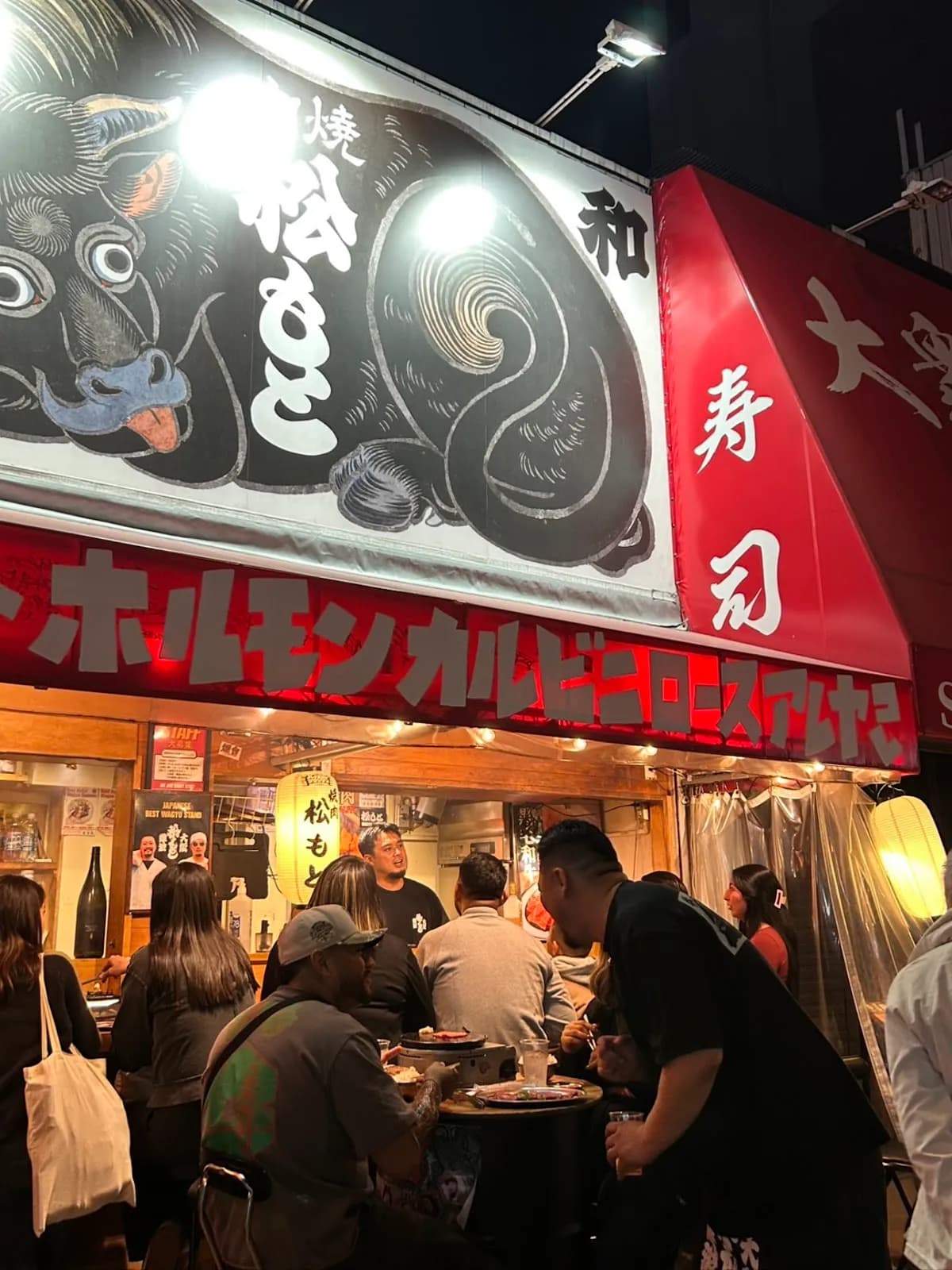 焼肉 松もと | Yakiniku Matsumoto – Japanese Wagyu BBQ, Namba Osaka