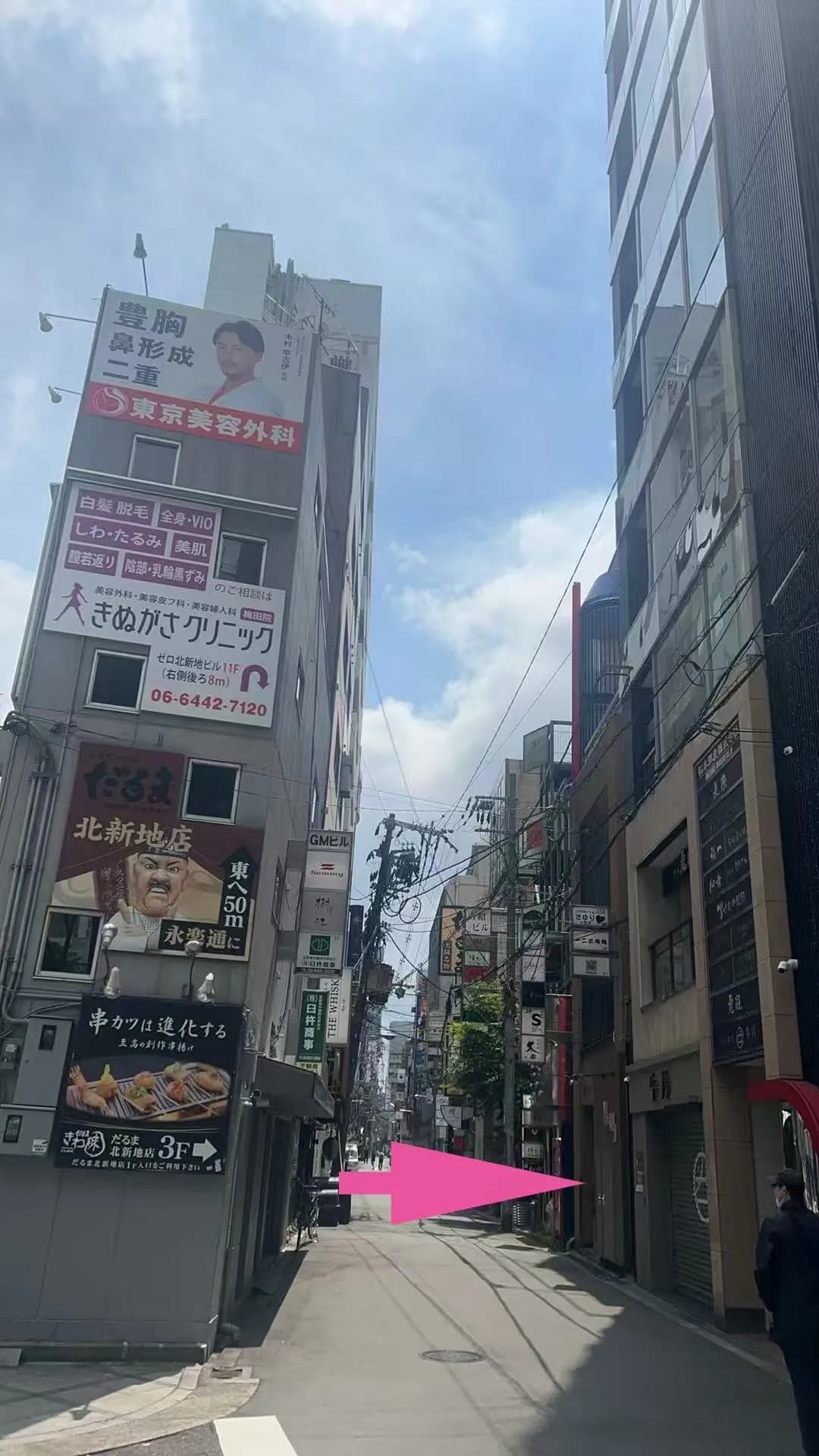 Prime Relaxation Salon Sayuri