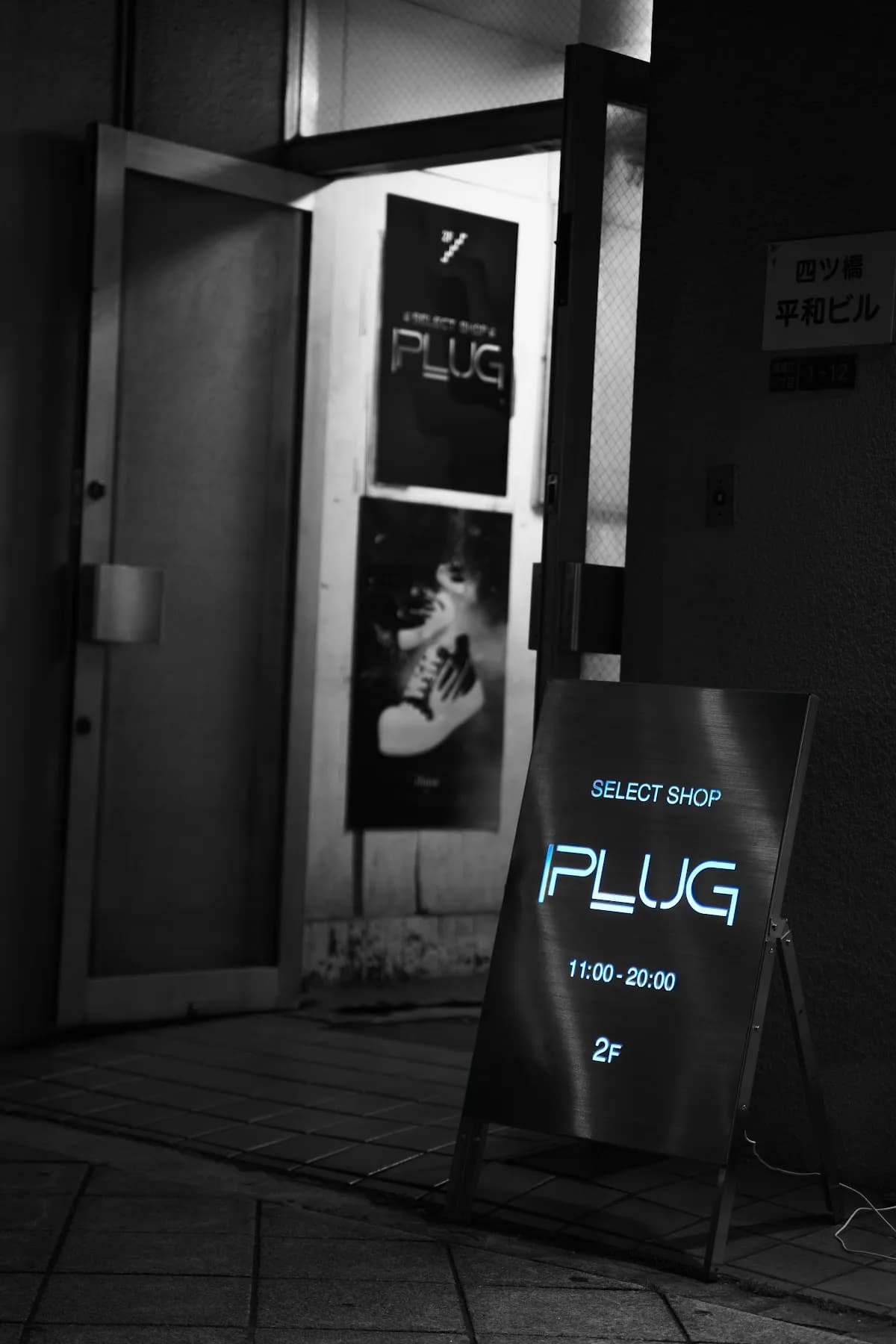 PLUG 大阪堀江セレクトショップ