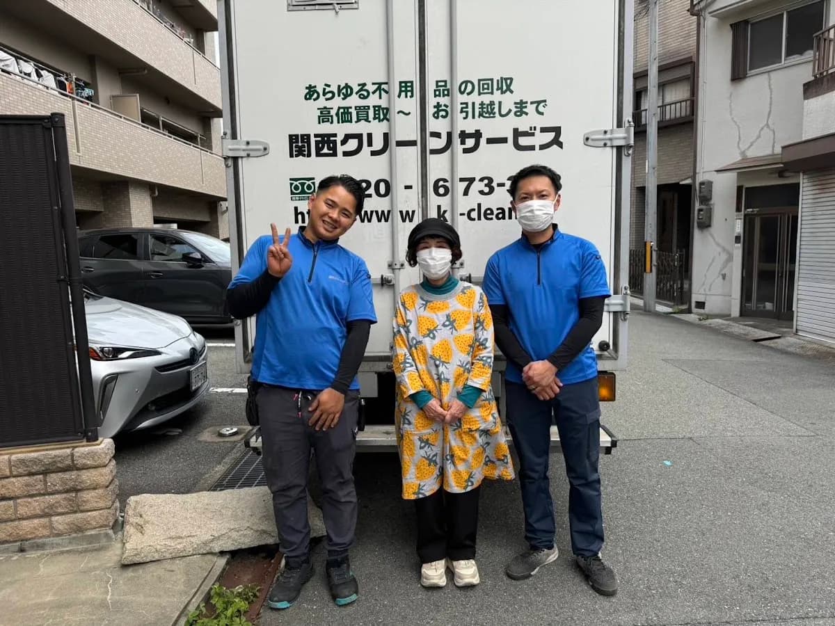関西クリーンサービス 大阪