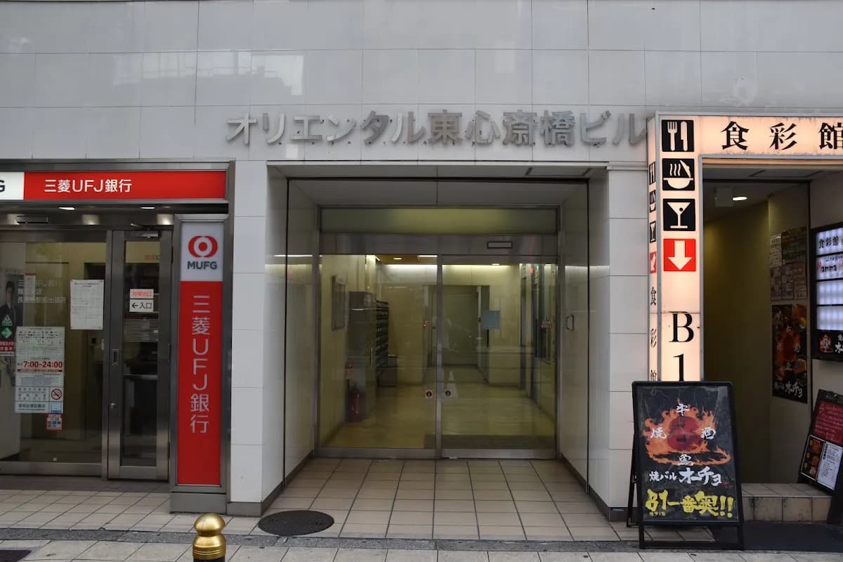 オフ賃貸 仲介料無料&キャッシュバック 大阪心斎橋・長堀橋最安値おすすめ店