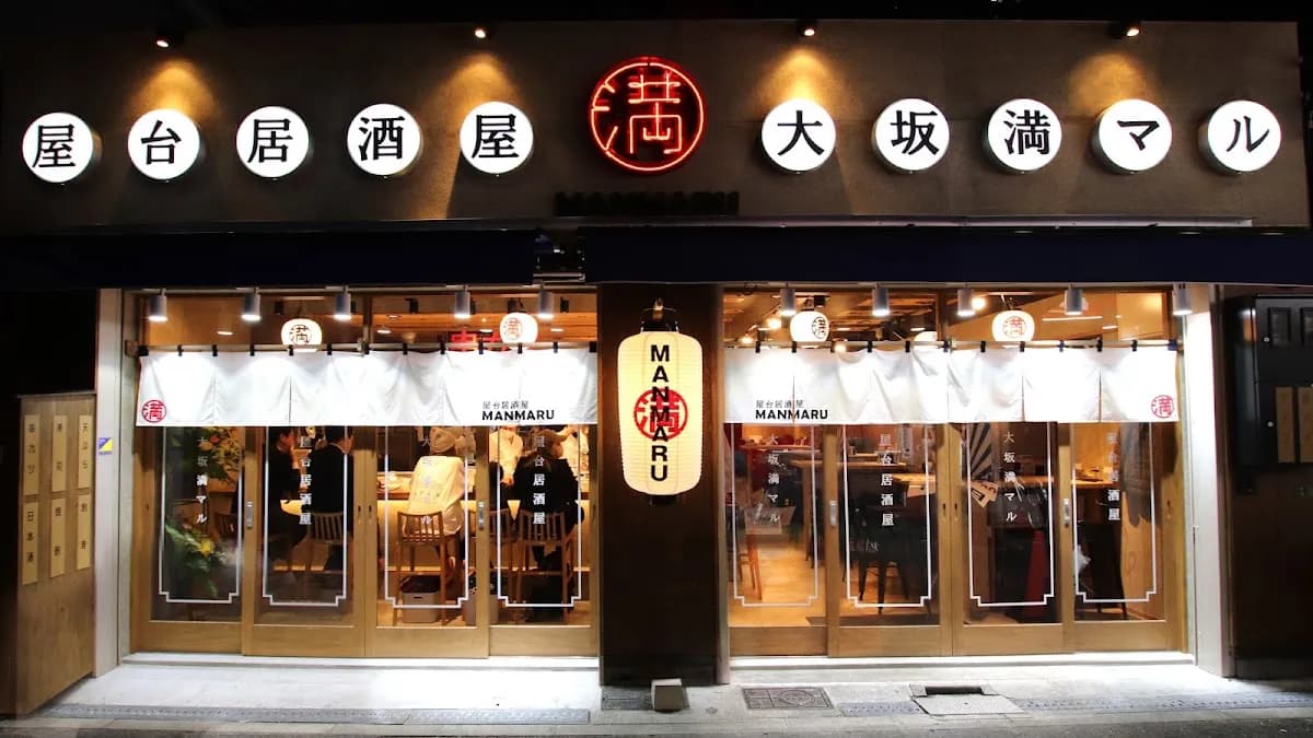 屋台居酒屋 大阪 満マル 天神橋５丁目店