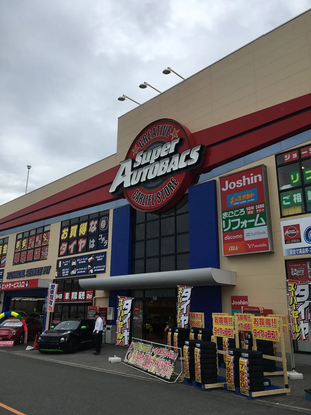 スーパーオートバックス 布施高井田