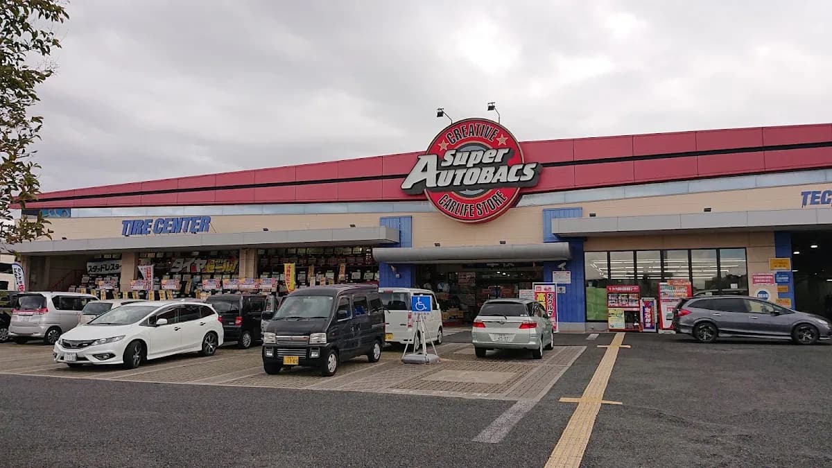 スーパーオートバックス 岸和田