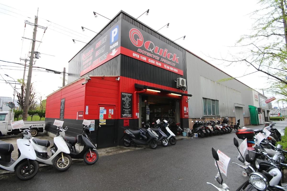 バイクショップQuick