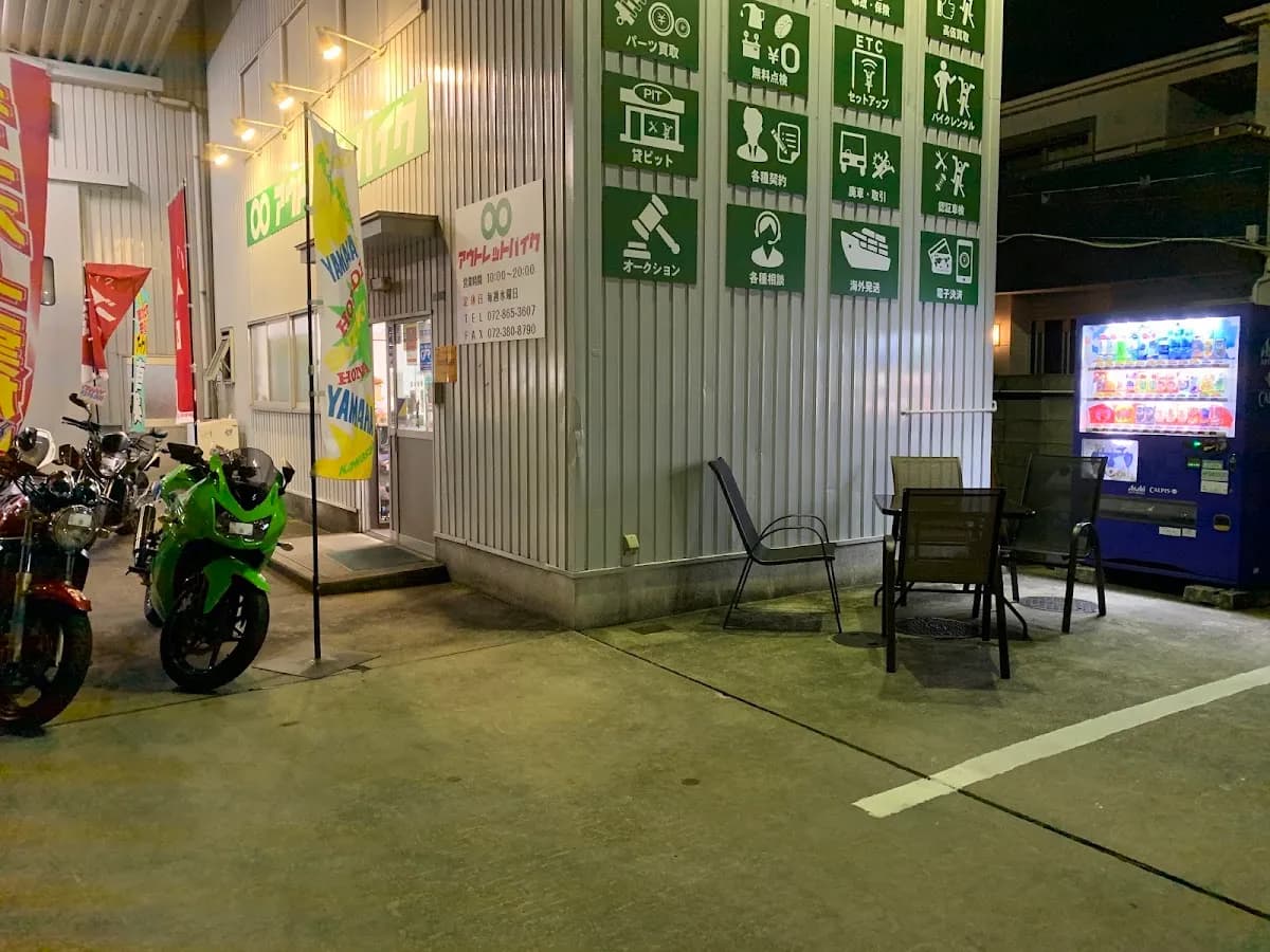 アウトレットバイク大阪