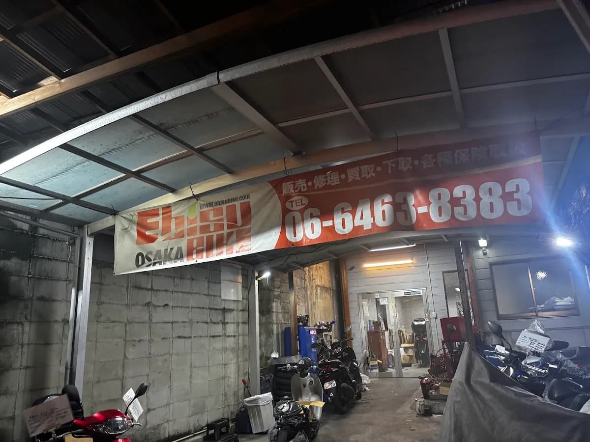 エビスバイク大阪