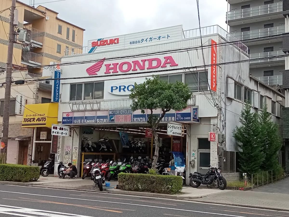 （有）タイガーオート