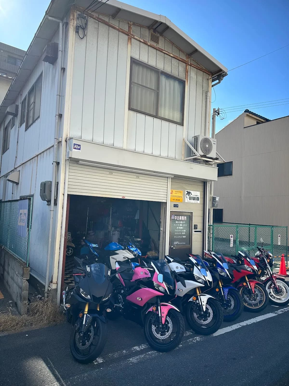 バイク屋さん ViViD
