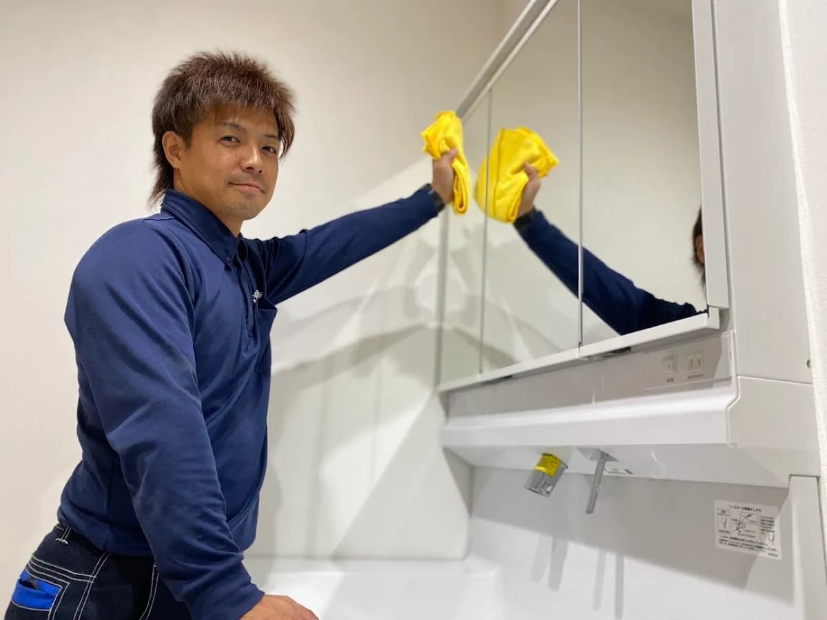 おそうじ本舗 醍醐店