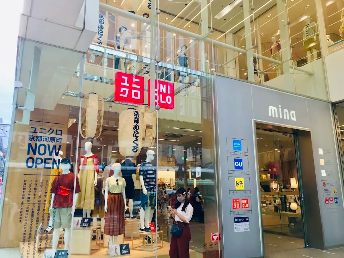 京都ロフト