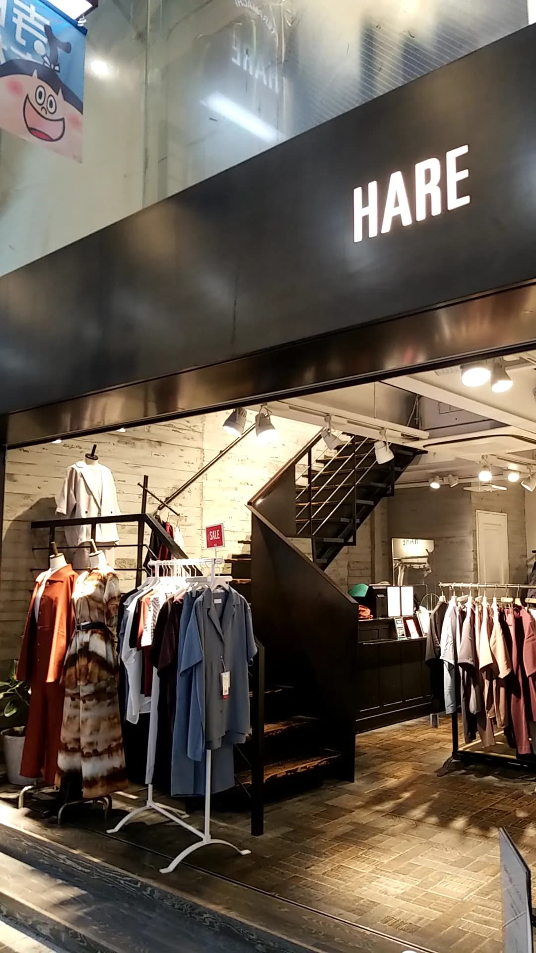 HARE 京都