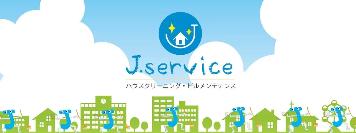株式会社ジェイ・サービス