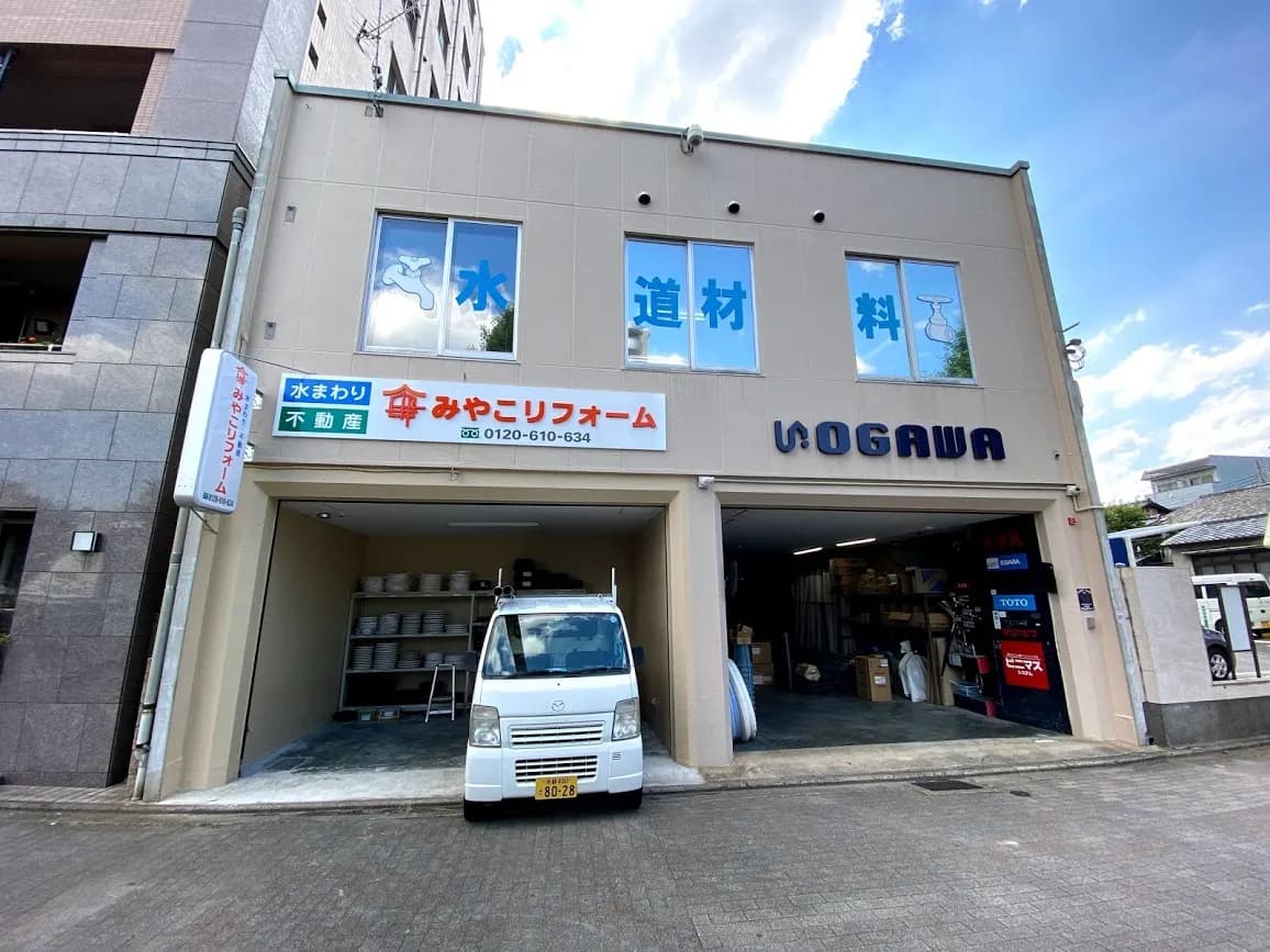 みやこリフォーム 京都本店