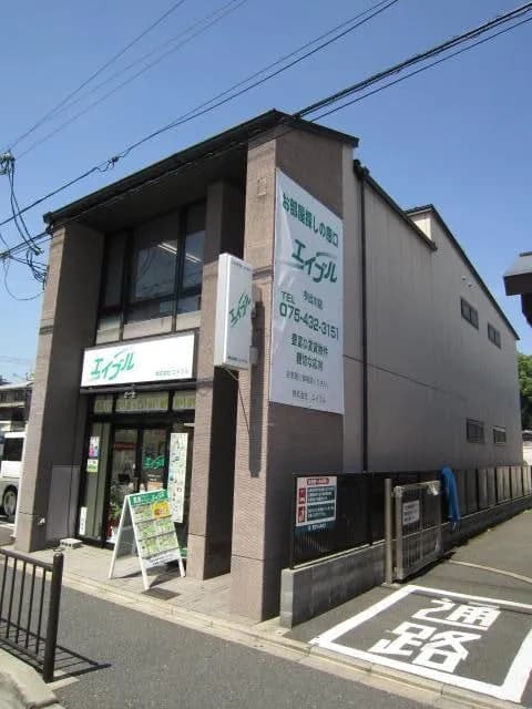 株式会社エイブル 今出川店