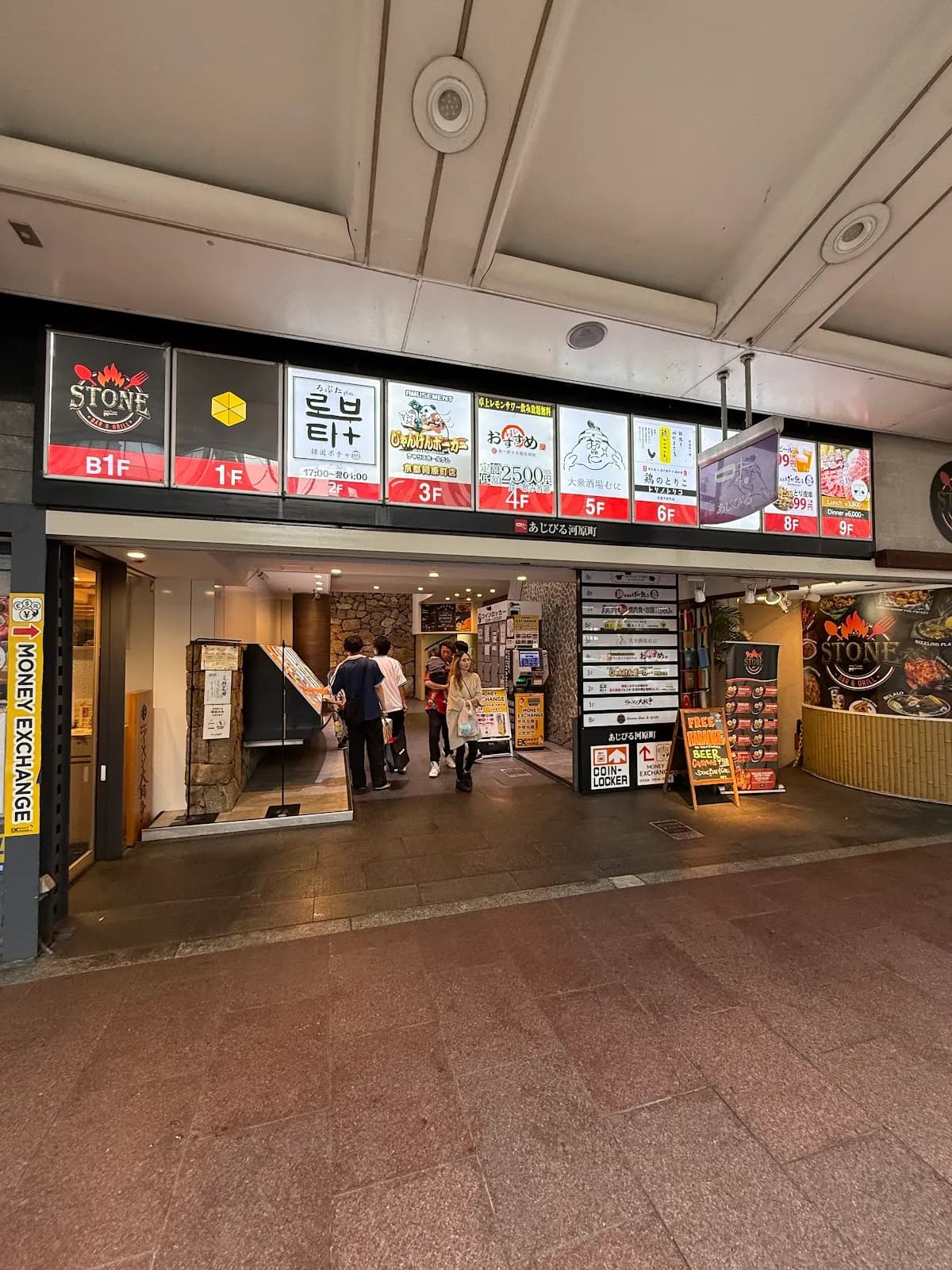 鶏のとりこ 京都河原町店
