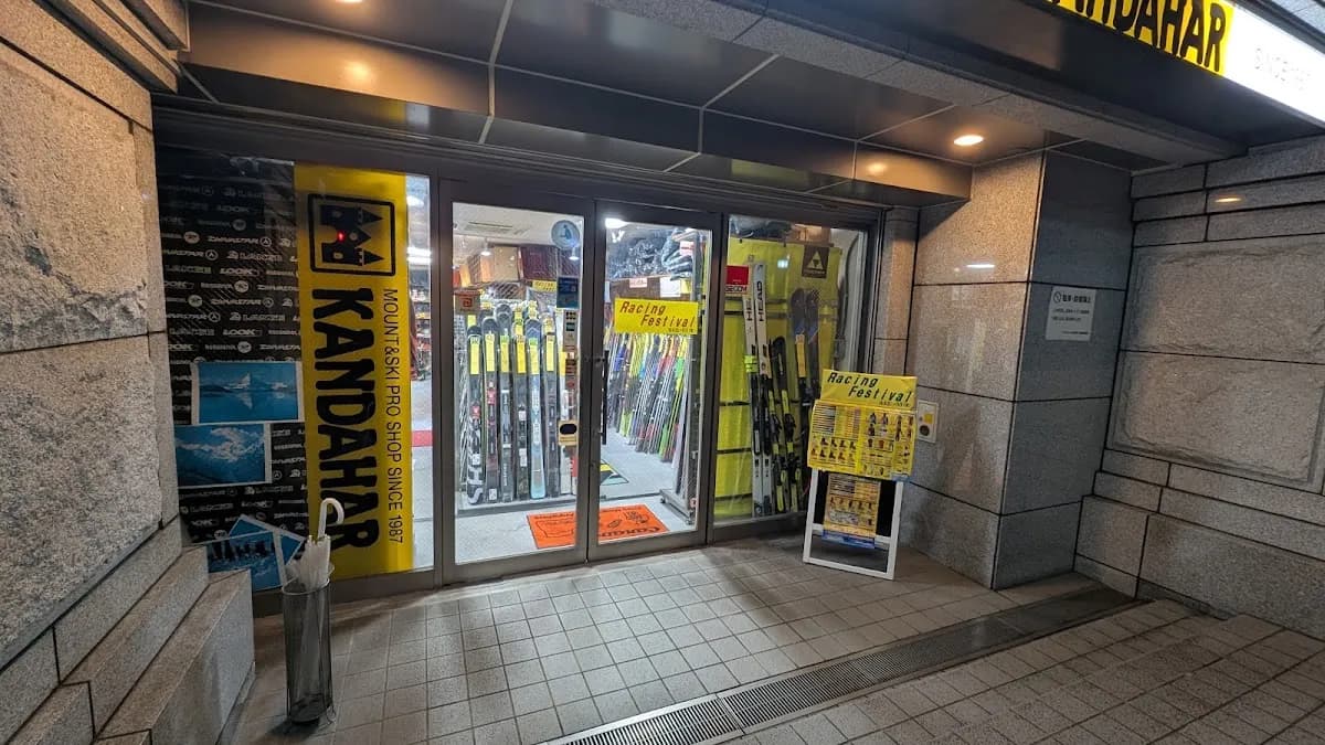 カンダハー 京都店