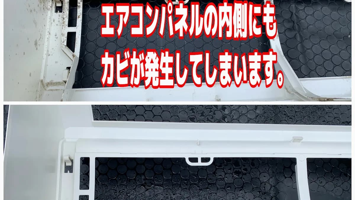 クリーンキーパーズ